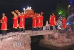 Nam Điền cung nghinh Chúa Hài Đồng