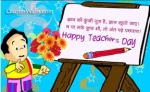 Nhớ ơn Thầy