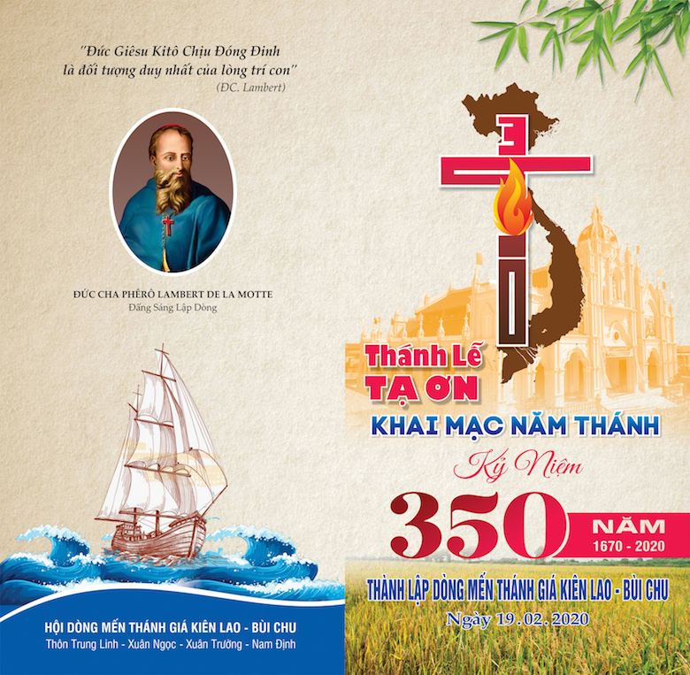 350 nam mtg