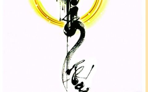 Như Thầy đã yêu