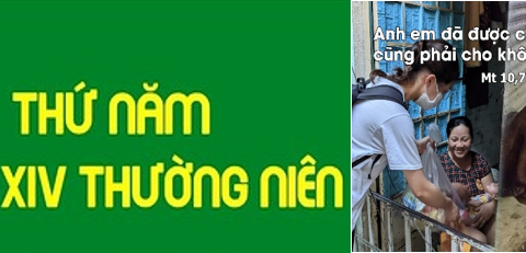 Được cho không phải cho không