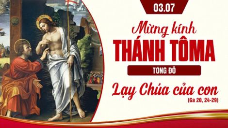 Lạy Thiên Chúa của con
